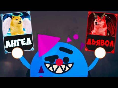 Видео: КАРТЫ С ПРОКЛЯТИЯМИ | Rounds