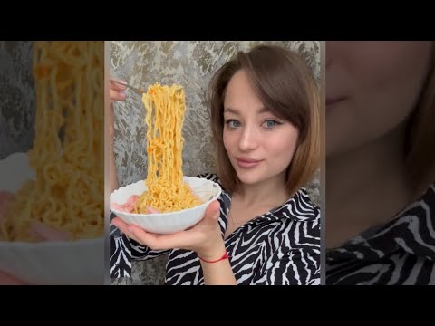 Видео: Mukbang | Мукбанг с вредной лапшой быстрого приготовления 🫣😄. Вопросы об отношениях! #лапша