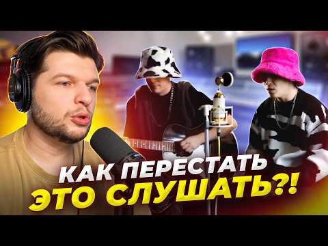 Видео: Самая ВИРУСНАЯ Песня года про Бобра! РЕАКЦИЯ проф. вокалиста!
