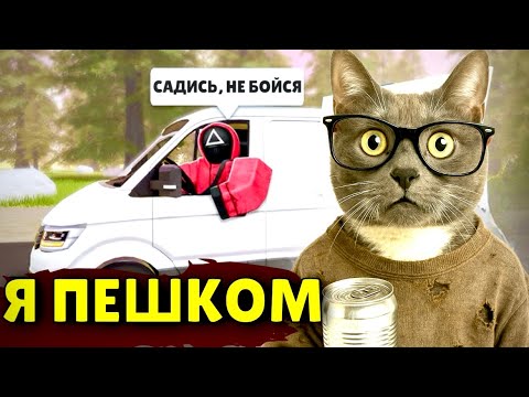 Видео: ЛОВЛЮ ПОПУТКУ, НО ЭТО ЖЕСТЬ! HITCH A HIKE ROBLOX