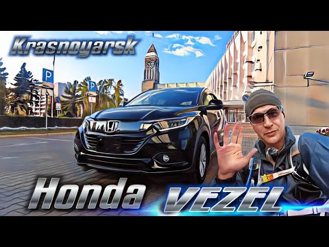 Видео: Honda VEZEL год не буду продавать)Автомобили с аукционов Японии