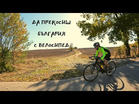 Видео: Дунав Ултра 750 km вело пътешествие 2022