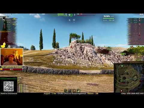 Видео: АртоМинамет Crusader SP - блеснул умением по отстрелу нерадивых в бою!