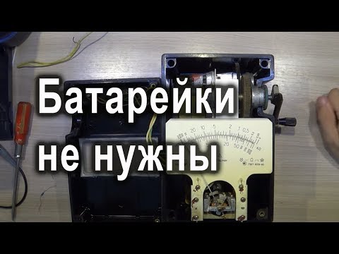 Видео: Мегаомметр М4100/3 обзор, проверка, что внутри