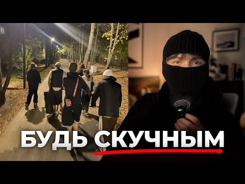 Видео: С тобой будут хотеть общаться все после этого видео (реально)