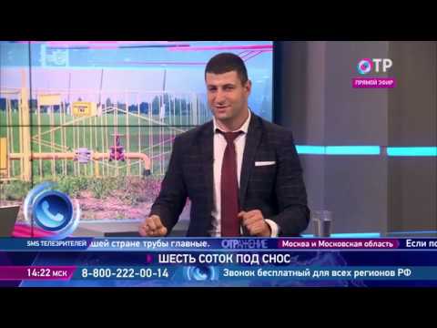 Видео: Юрист  как выйти из ситуации, когда недвижимость оказывается в охранной зоне нефте  и газопроводов