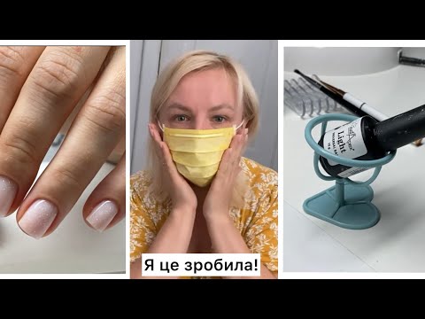 Видео: NAIL VLOG 26: дуже емоційний контент, розхідники оптом