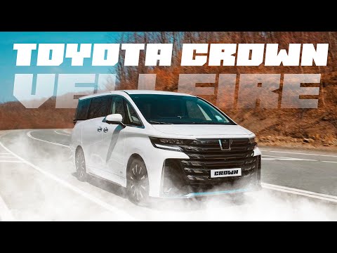 Видео: Новый CROWN VELLFIRE - Минивэн с королевскими амбициями!!!!