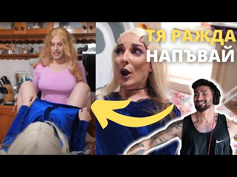 Видео: тя е бременна