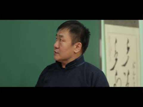 Видео: Монгол бичгийн хичээл 9