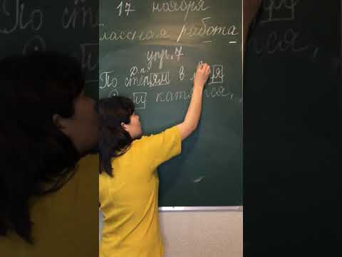 Видео: 17.11 Склонение имён существительных во множественном числе