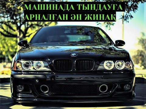 Видео: ҚАЗАҚША ӘНДЕР. Машинада тындауға арналған ән жинақ