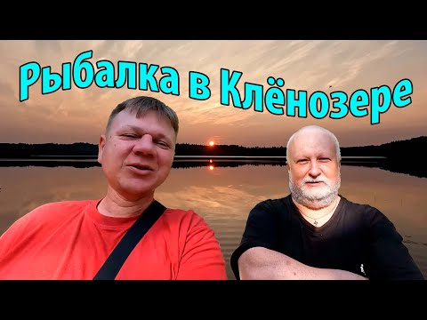 Видео: Клёнозеро | Рыбалка у Вепсов