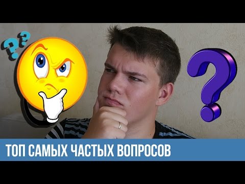 Видео: Ответы на вопросы. (Поиск объектов, программы для астрофото). Видео 2