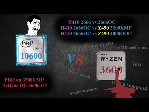 Видео: i5 10600 vs Ryzen 3600 + тесты памяти. Z490 для победы не нужен?