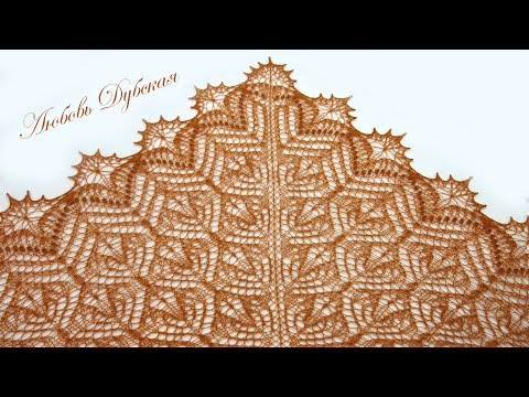 Видео: ВЯЗАНИЕ | ШАЛЬ ОСЕННИЙ БУКЕТ | ТАЙМИНГ РЯДОВ | Knitting shawl. Master Class.