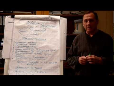 Видео: Первый Шаг. Бессилие