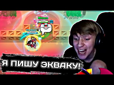 Видео: КОНФЛИКТ МИШУРЫ И СТРИМСНАЙПЕРА! • Нарезка с удалённого стрима Мишуры!