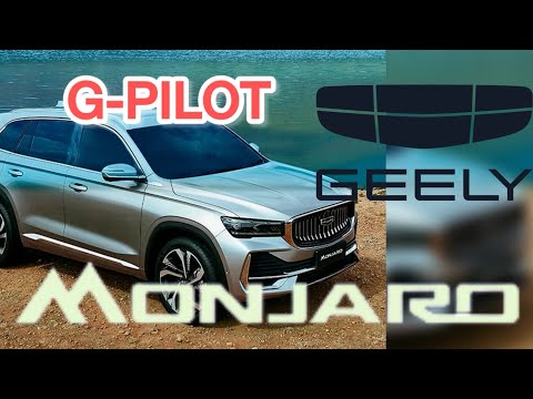Видео: Как работает G-pilot Geely Monjaro #g-pilot #geely #monjaro