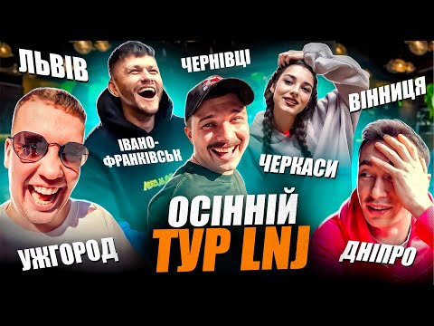 Видео: ВЛОГ #7 СТАРЕ ВІДЕО ПРО СТАРИХ ЛЮДЕЙ / ОСІННИЙ ТУР ЛЕВИ НА ДЖИПІ ВІД ПЕРШОГО ОБЛИЧЧЯ(НЕВИДАНЕ) КУБІК