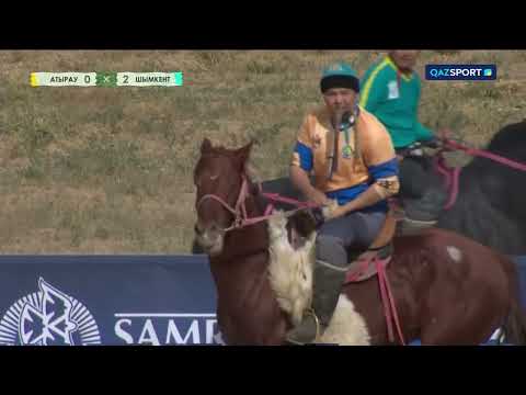 Видео: Көкпар. ҚР Чемпионаты. 12-ойын