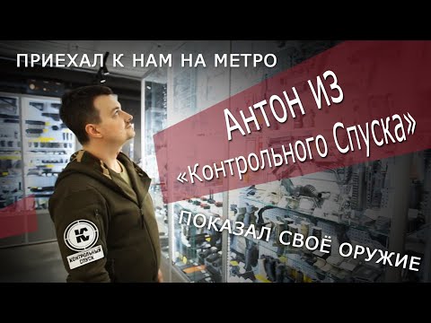 Видео: "Контрольный Спуск" в гостях у Линии огня. SAVAGE MSR 10 HUNTER 308Win.