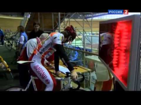 Видео: Велоспорт (технологии спорта)