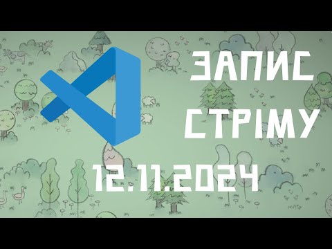 Видео: Пишемо браузерну клікер гру