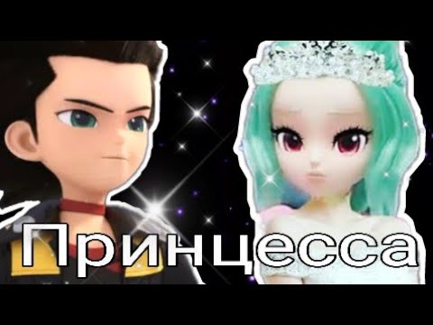 Видео: Монкарт клип элли и феттель💖 Принцесса🥰 чит опис