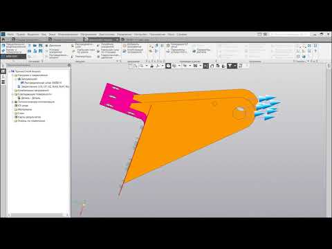 Видео: Расчет поверхностных моделей  Сборки