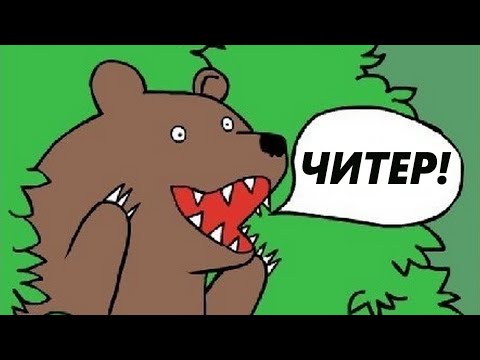 Видео: Читеры в шахматах. Как распознать шахматного читера?