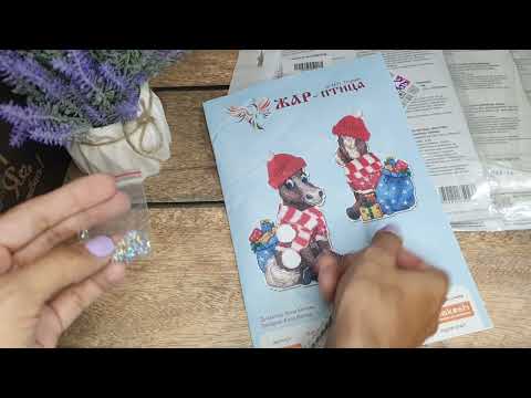 Видео: НОВЫЕ НАБОРЫ/ ФИНИШ/ СТАРТ/ ПРОДВИЖЕНИЯ ПО ПРОЦЕССАМ/ВЫШИВКА КРЕСТИКОМ