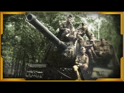 Видео: Боевое применение САУ ИСУ-122 (Объект 242)