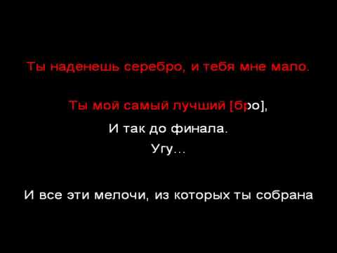Видео: Егор Крид - Что скажет мама? Караоке,Минус