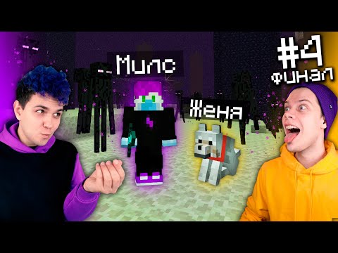 Видео: 👣 МАЙНКРАФТ, но мой друг ПЁС 🐕  *4 часть* Нуб и СОБАКА проходят Minecraft @SuperScaryWolf