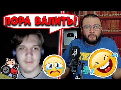 Видео: ПОРА ВАЛИТЬ!