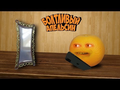 Видео: Болтливый Апельсин - Пиковая Дама (Хэллоуин 2019) ЧАСТЬ 1