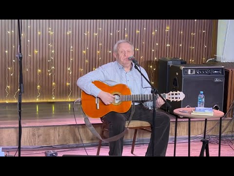 Видео: Вадим Егоров. Первое отделение концерта 10.03.2024. Диалектика любви. Гнездо глухаря.