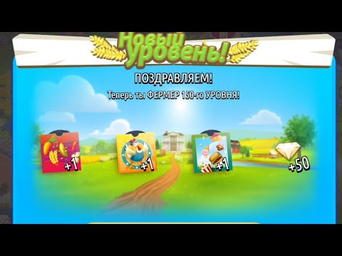 Видео: Hay-day.  Мышь на ферме🧐😳 А вы знали? Глобальное событие.Сельская дорожка. Встречаем Батиста.