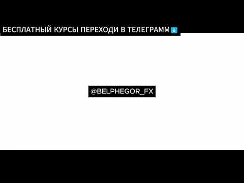 Видео: Слив Курса MR MOZART 2025  Лекция №6   Glassnode Ч  1 mp4