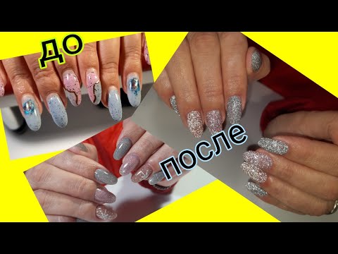 Видео: *570*Коррекция гелевых типс гелем.Светоотражающий г/лак NIXNAIL./correction of gel tips