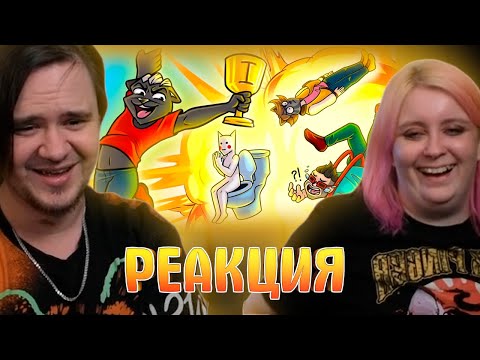 Видео: ВСЁ КАК ВЫ ЛЮБИТЕ - БАГИ, БОЛЬ и ПРЕДАТЕЛЬСТВА :D NAREZKA | Реакция на @DeaDem |