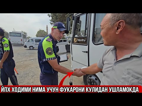 Видео: ТЕЗКОР ХАБАР ЙПХ ХОДИМИ НИМА УЧУН ФУҚАРОНИ ҚУЛИДАН УШЛАМОҚДА ТЎРТКЎЛ ТУМАНИ 😱❌🚓🚔