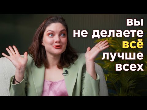 Видео: Решаю проблемы вашего бизнеса. Стратегии по маркетингу, продажам и найму от Даши Зарыковской