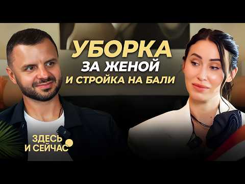 Видео: Куда ИНВЕСТИРОВАТЬ в НЕДВИЖИМОСТЬ и какие ЖЕНЩИНЫ интересны УСПЕШНЫМ мужчинам? Антон Тараненко