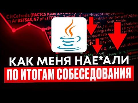 Видео: Как не быть терпилой