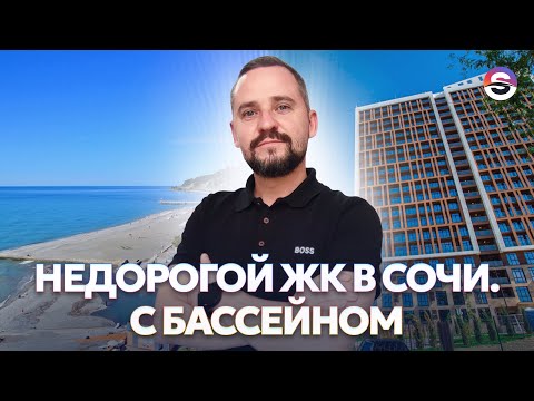 Видео: Квартиры в ЖК Аллея Парк от 8,5 млн. рублей с бассейном, парком. ТАКИХ ЦЕН НЕТ