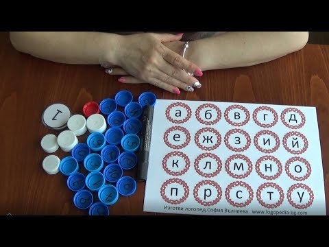 Видео: Домашни занимания за деца