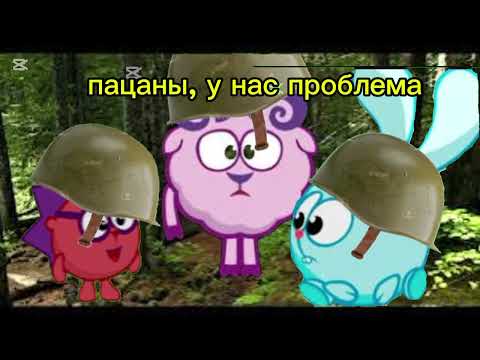 Видео: Крошик против монстров 1:4 серия Главарь монстров