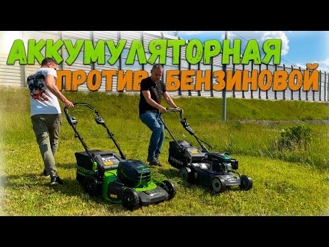 Видео: Чуть не дошло до драки))), обзор и тестдрайв самых крутых КОСИЛОК! Газонокосилки CAIMAN,  GREENWORKS